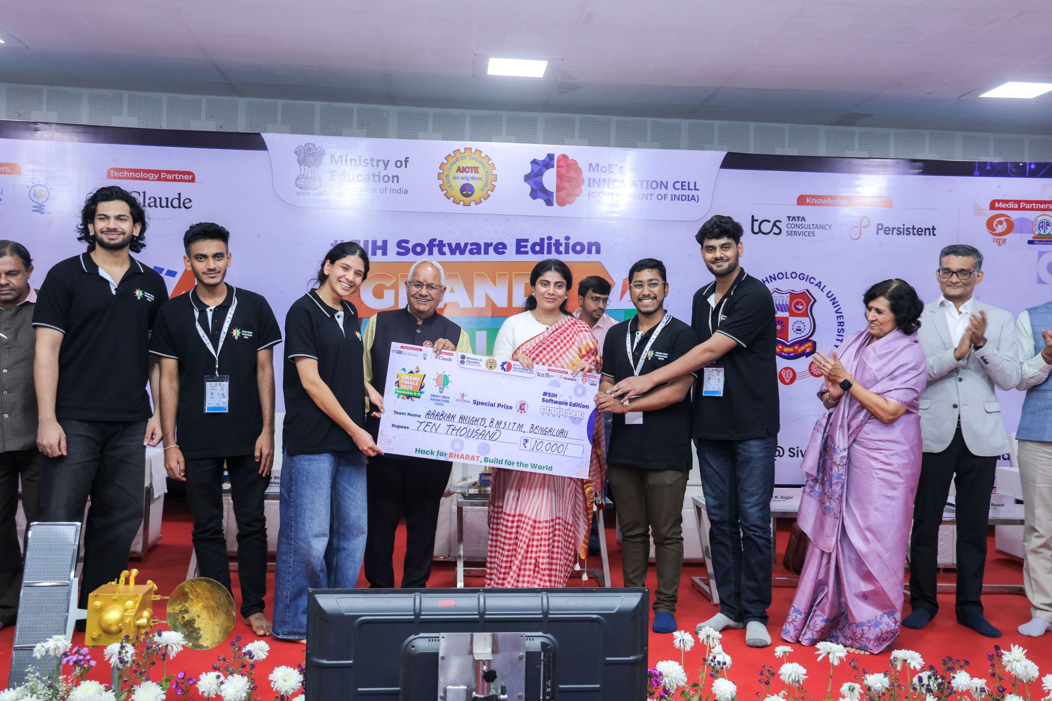 SIH 2025 winners announcement